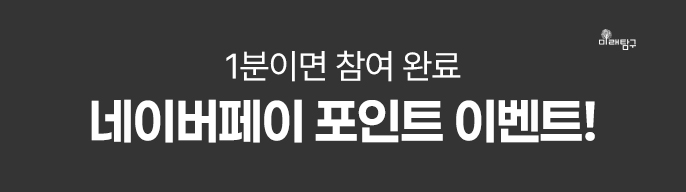 대배너