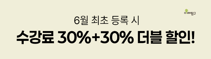 대배너