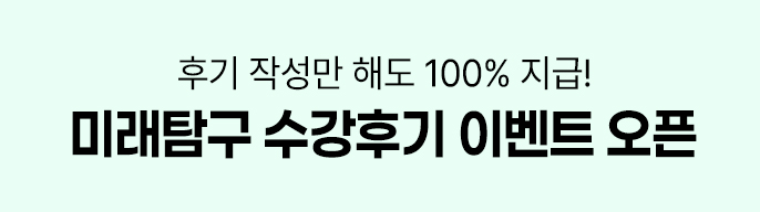 대배너
