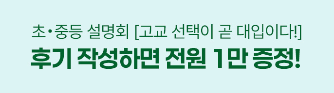 대배너