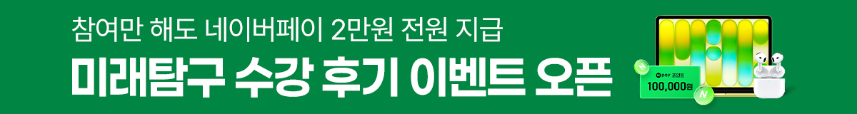 대배너