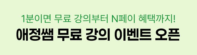 대배너