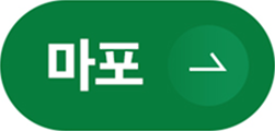 마포