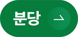 분당