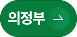 의정부