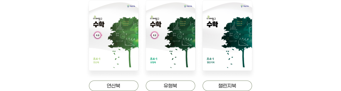 발전/응용심화/심화