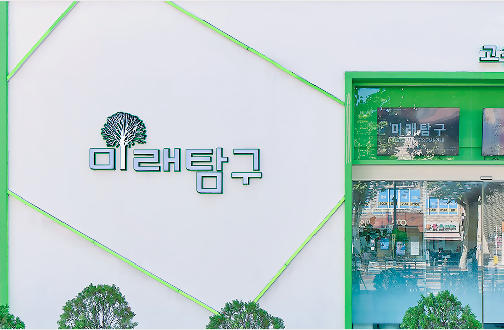 압도적인 합격률